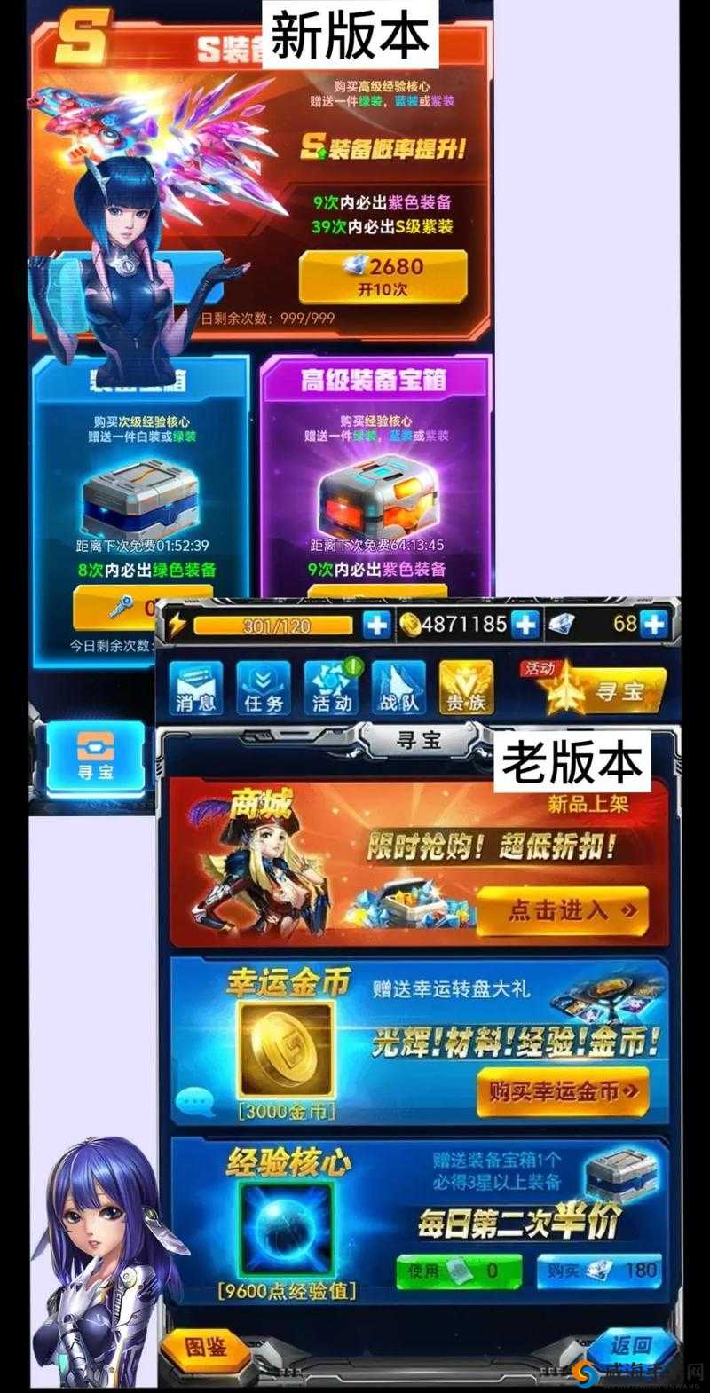 雷霆战机无尽模式刷分技巧