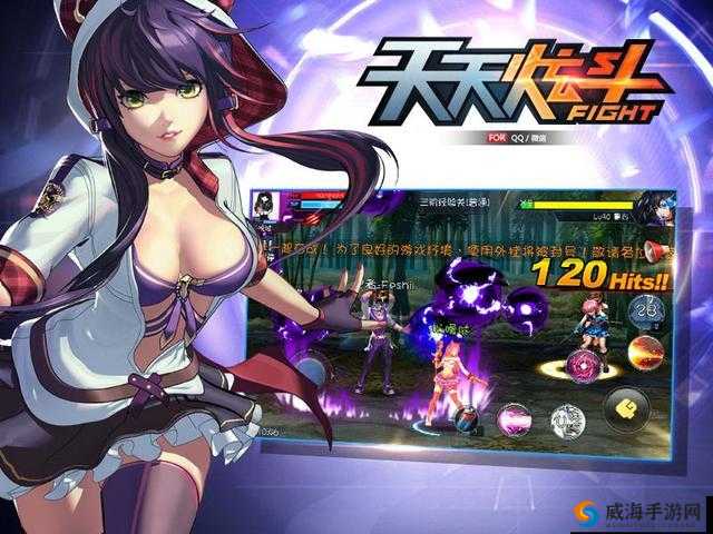 天天炫斗紫装，获取与培养全攻略