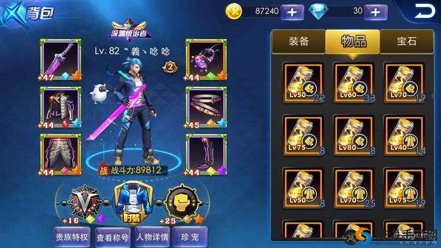 天天炫斗组队方法介绍，资源管理、高效利用与避免浪费的全面解析
