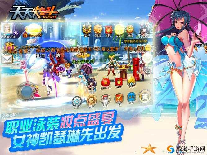 天天炫斗新手攻略之闯关模式介绍
