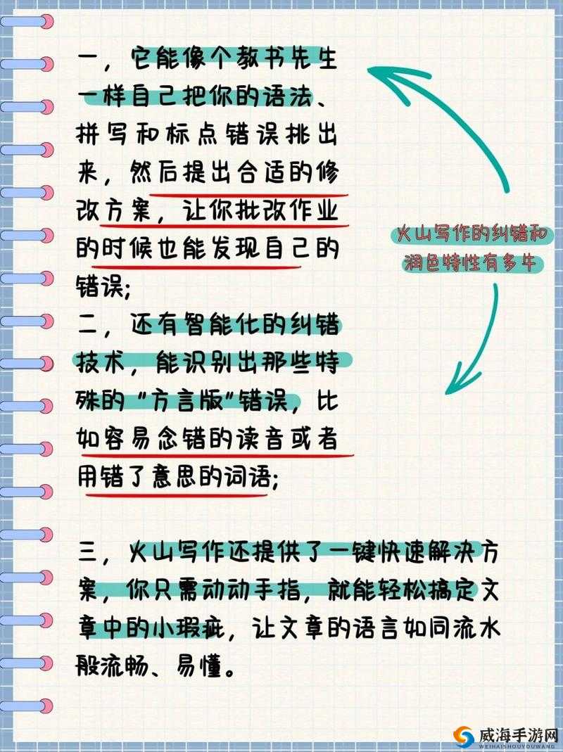 关键词的力量，激发创作灵感与提升文章品质