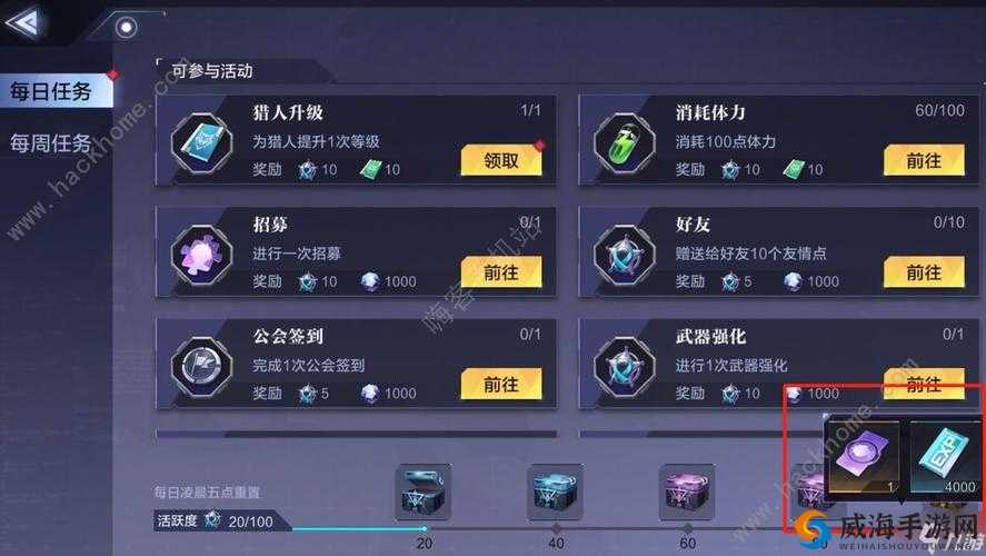 时空猎人快速升级秘籍，解锁高效成长之路