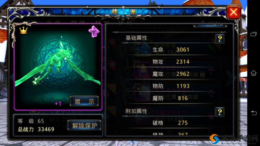 神之刃战宠排行榜，资源管理的智慧与策略