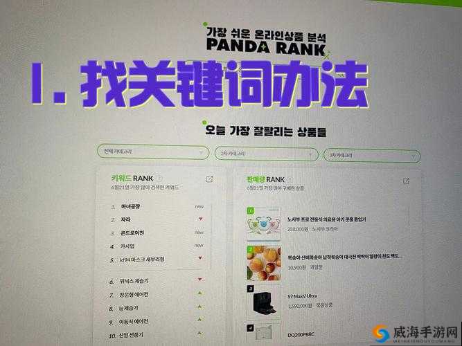 全民精灵深度攻略，关键词解析与新手扩建材料获取指南