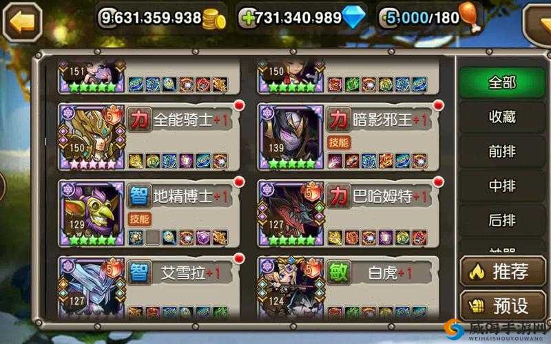 刀塔传奇竞技场法系英雄推荐，资源管理策略与优化