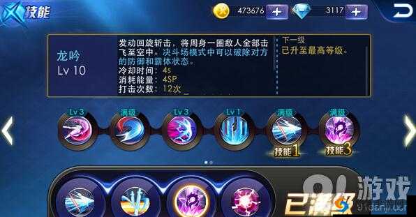 天天炫斗，策略与技巧的深度探索