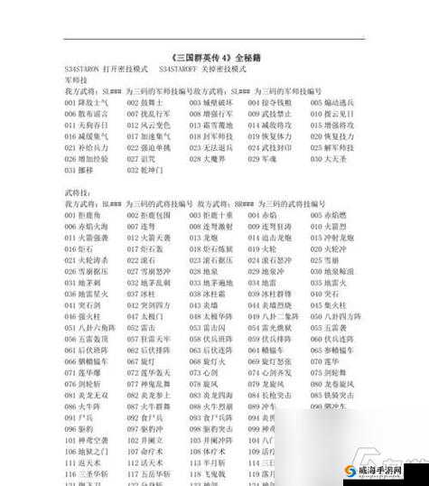 天天炫斗，解锁战斗力飙升的秘籍
