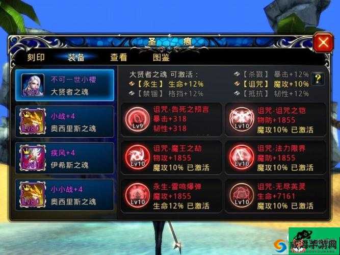 神之刃新手战力提升七大途径详解