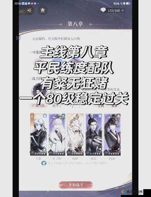 刀塔传奇新手入门，平民玩家的快速升级秘籍