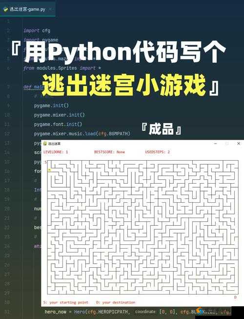 逃生挑战2，智慧与勇气的较量