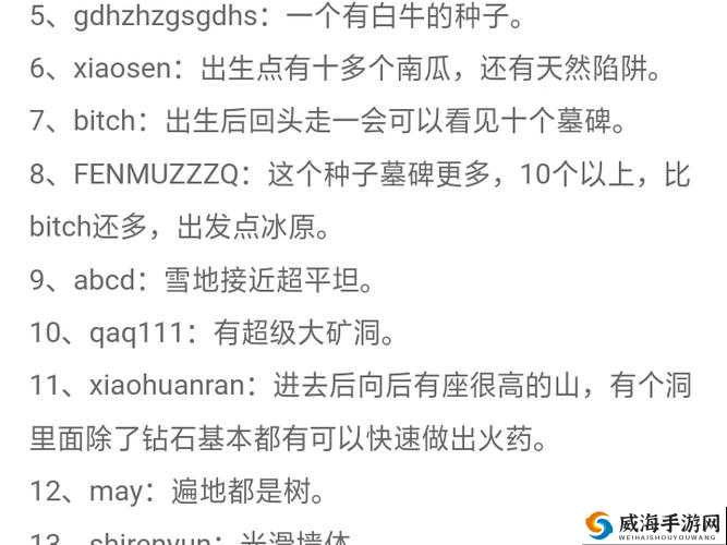 生存战争生存技巧详解
