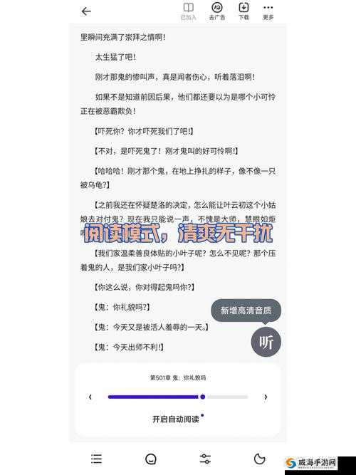 夸克 在线观看:高清流畅,畅享无限精彩
