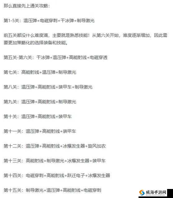 史上最抓狂的游戏Part1 11-20关通关秘籍大公开