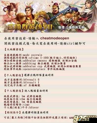 大话龙将，解锁金将选择的秘籍，助你称霸三国！