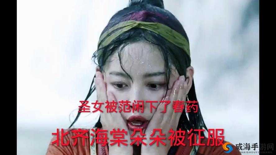 丰满岳翻云覆雨呻吟:征服与被征服的呻吟之声