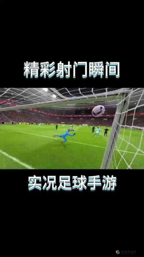 指尖足球传奇，解锁射门绝技，制霸绿茵场