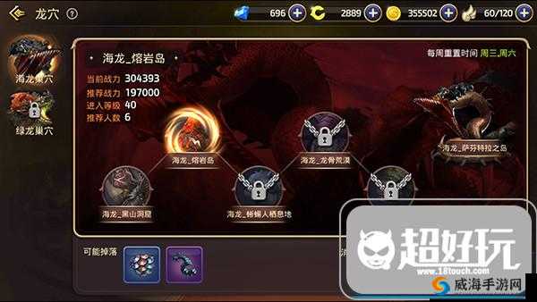 永恒战士2龙穴副本,策略与技巧的深度剖析