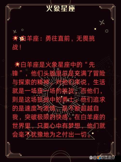 天天爱西游,魔神挑战与策略探索