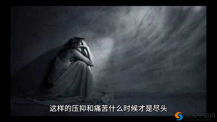 锕锕锕锕锕锕锕锕好疼好痛:这种痛苦何时才是尽头