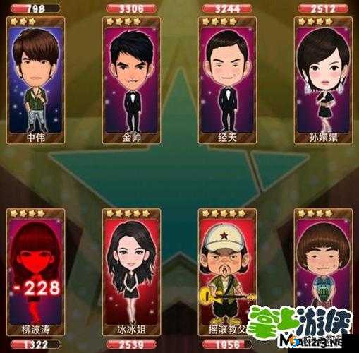 超级经纪人一站到底赚钱攻略