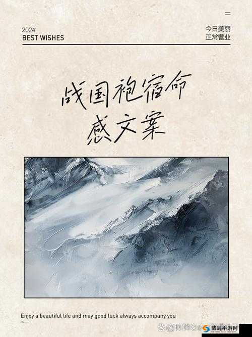 战国烽烟中的璀璨星辰,李牧与他的时代