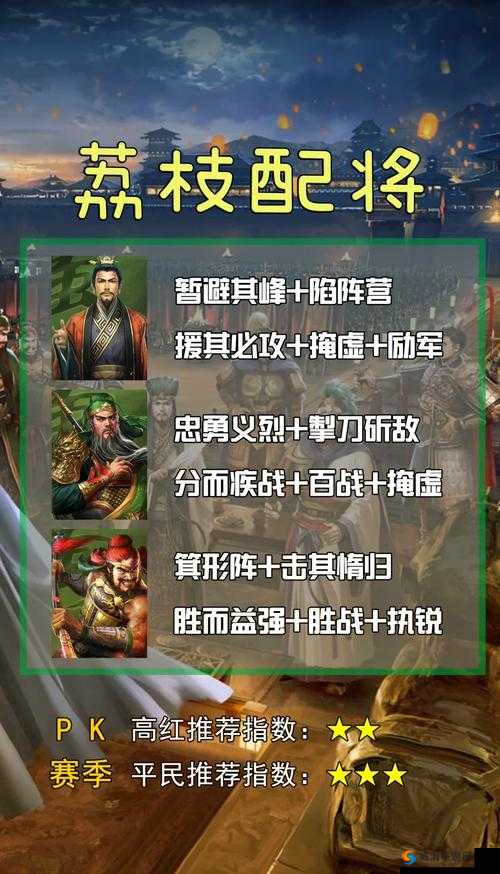 战国梦武将快速升星全攻略，打造无敌战将的秘籍