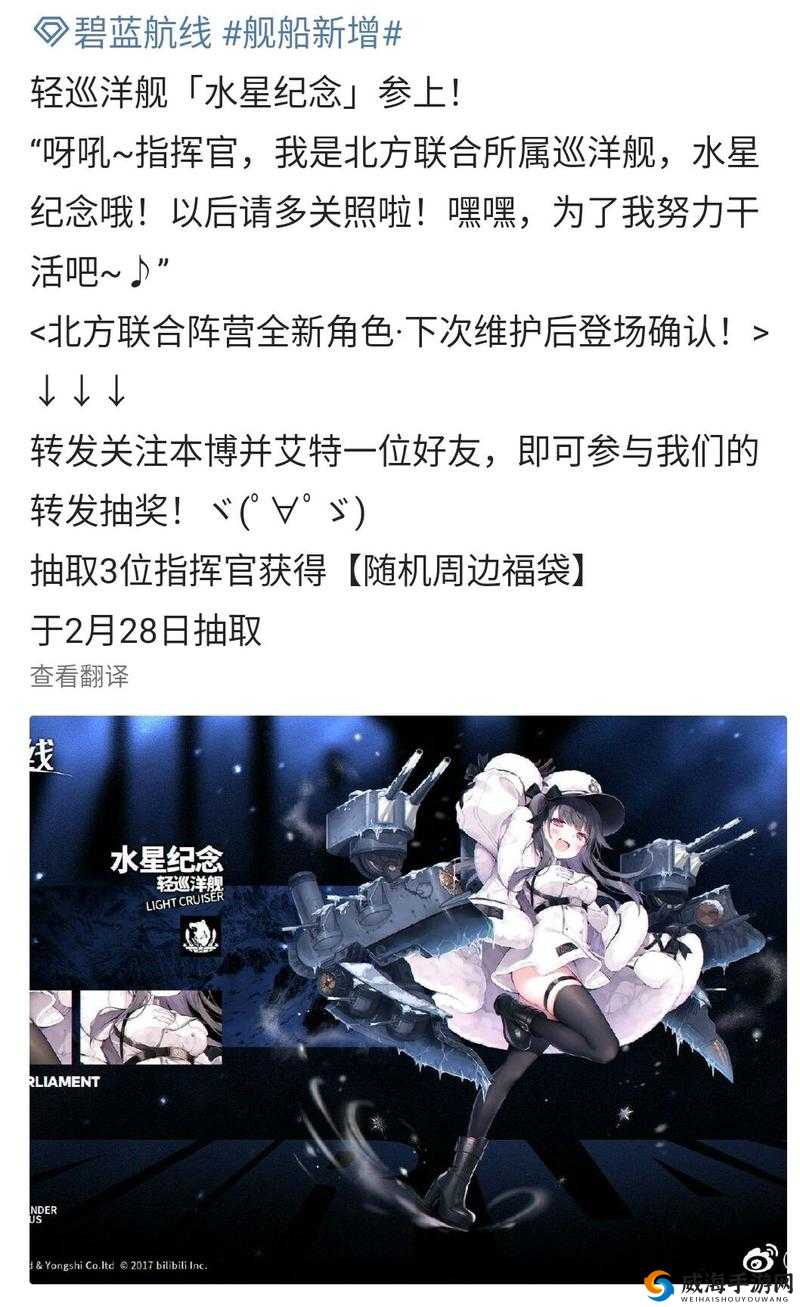 碧蓝航线周年福袋性价比大揭秘