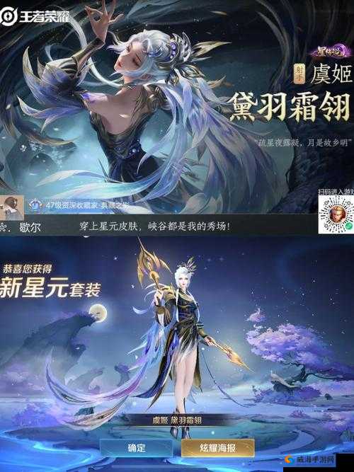 王者荣耀KPL总决赛燃情启幕，荣耀币抽皮肤惊喜连连