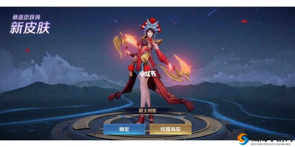 王者荣耀霸王别姬建模升级与双福利免费抽皮肤活动深度解析