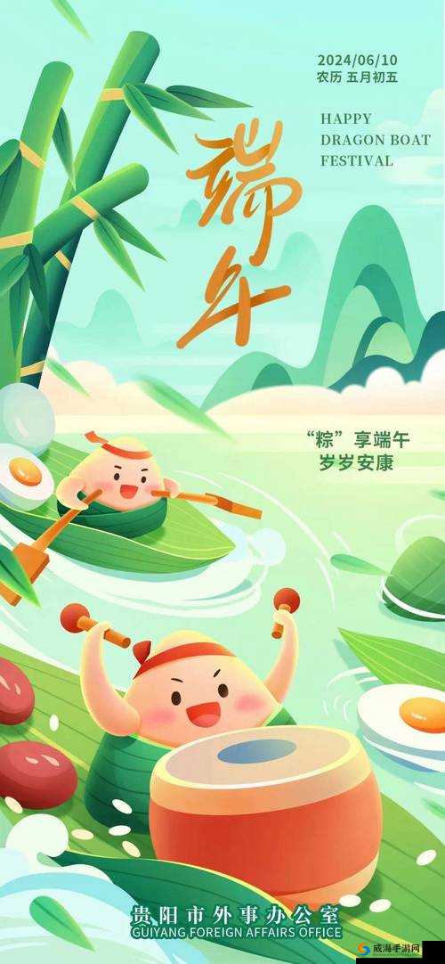神都夜行录5月30日大更新，粽香四溢，端午节活动精彩纷呈