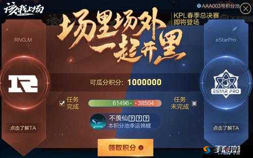 王者荣耀河道蟹路径优化与暴击效果上限调整深度解析