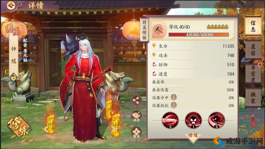 云梦四时歌,探寻符灵钟馗的奥秘与价值