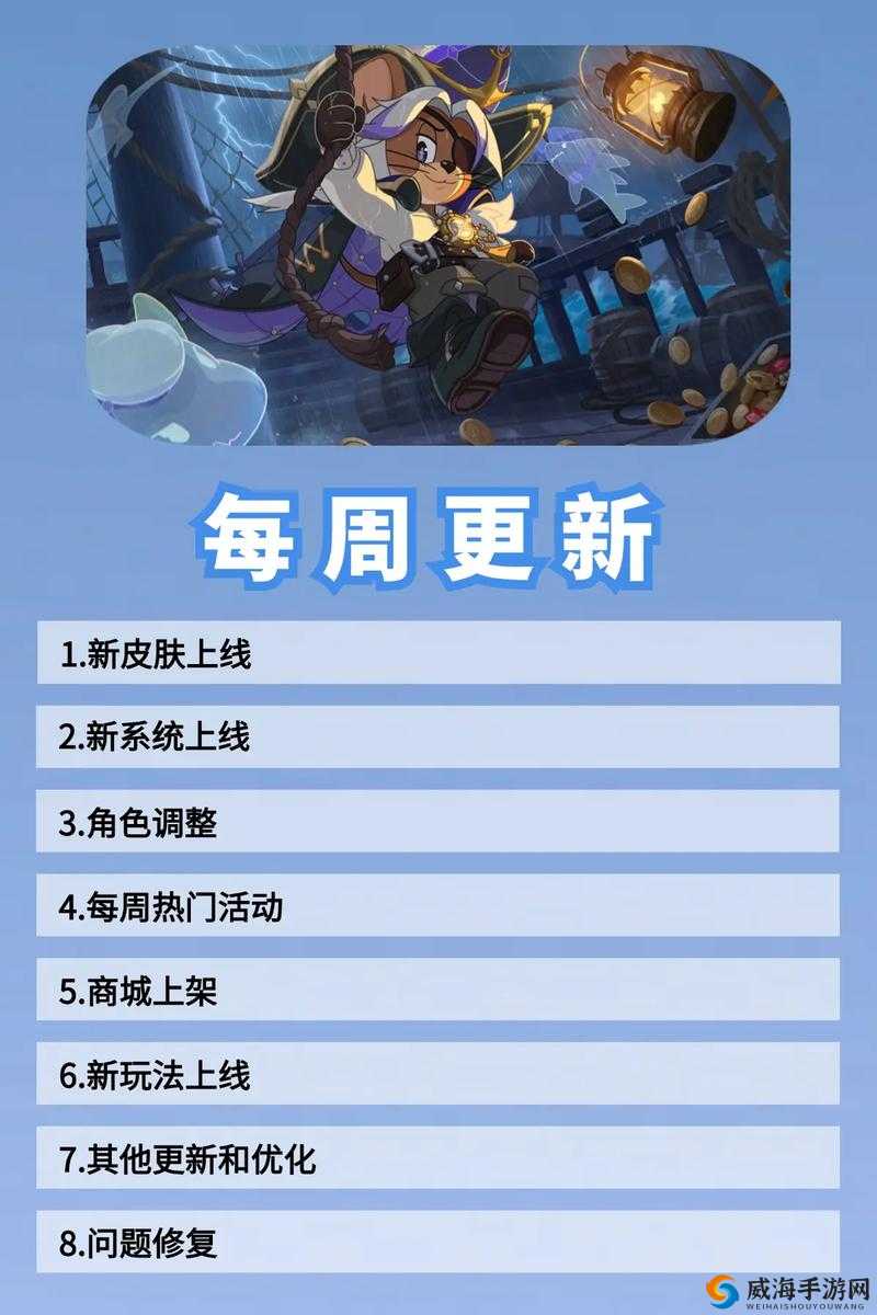 猫鼠游戏,智慧与勇气的较量——探索猫和老鼠手游的策略深度