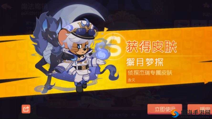 探秘游戏世界中的灵动身影，以猫和老鼠手游中的侦探杰瑞为例