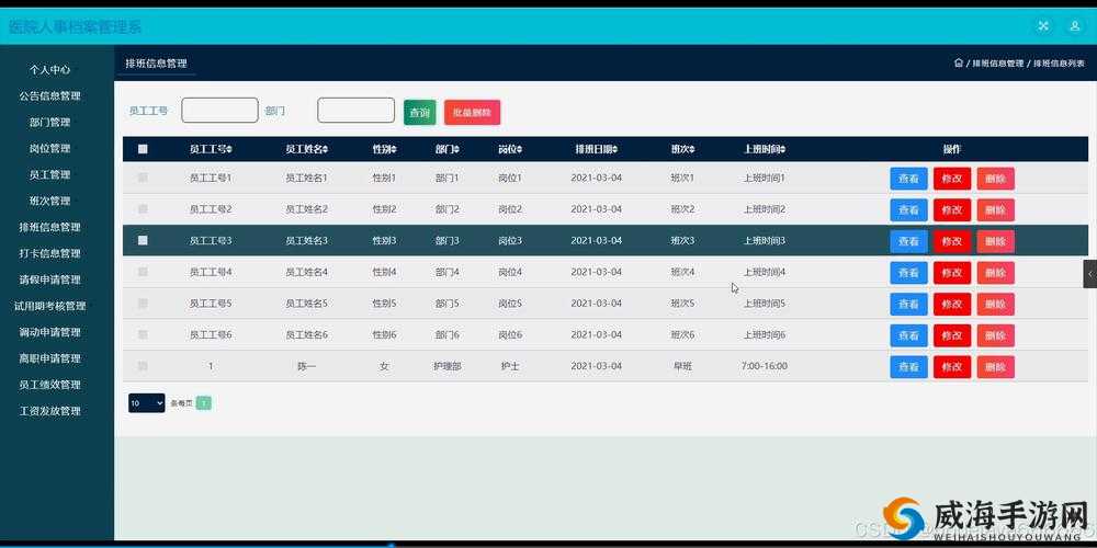 java 软件下载中心:安全可靠的软件资源库