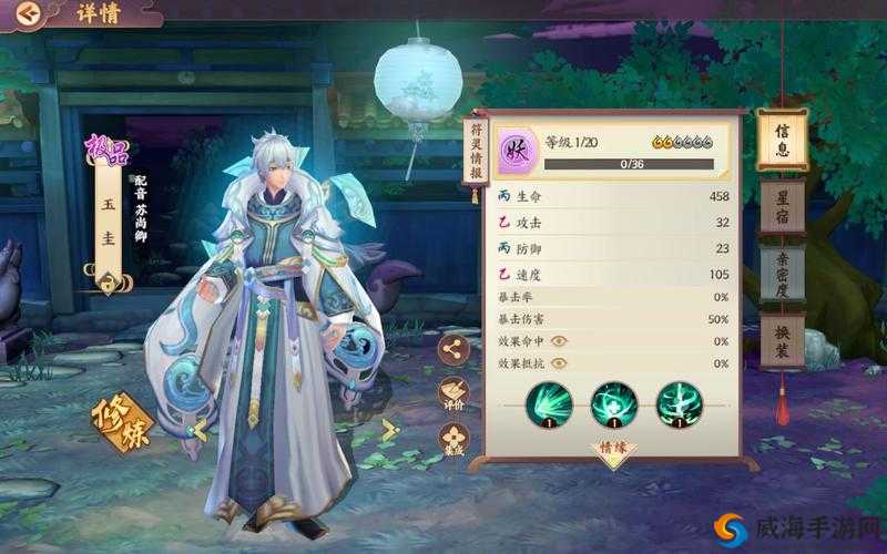 云梦四时歌玉圭，值得重点培养吗？深度解析与资源管理策略
