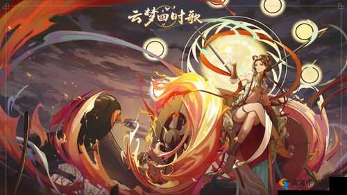 云梦四时歌，穿越时空的镜中奇缘