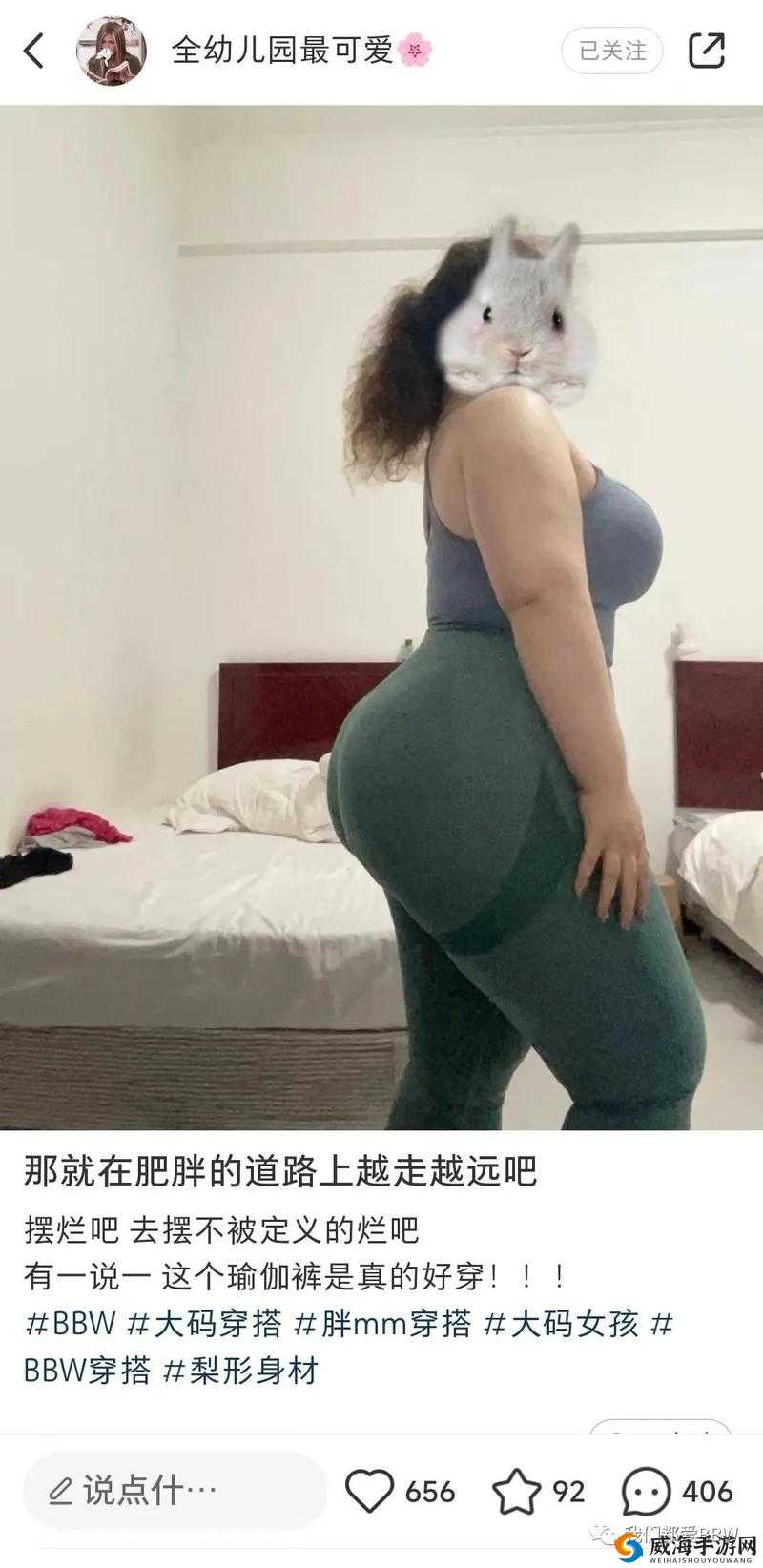 中国老太奶 BBw 性姣的别样人生经历