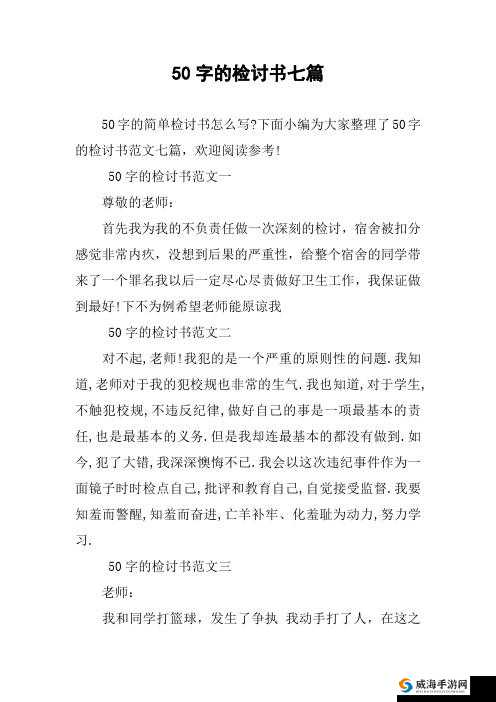 没戴罩子被他干了一整天后的深刻反思