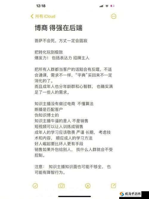 关键词，一起来捉妖——探索、求生欲、抓捕技巧