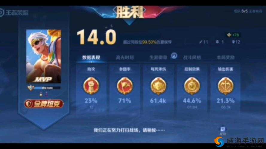 王者荣耀总决赛MVP应援钥匙获取攻略