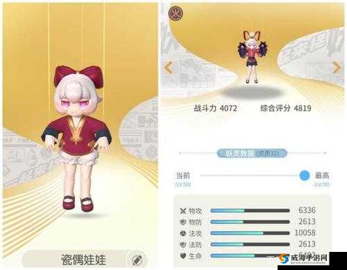 一起来捉妖，香玉与木偶娃娃的伤害盛宴