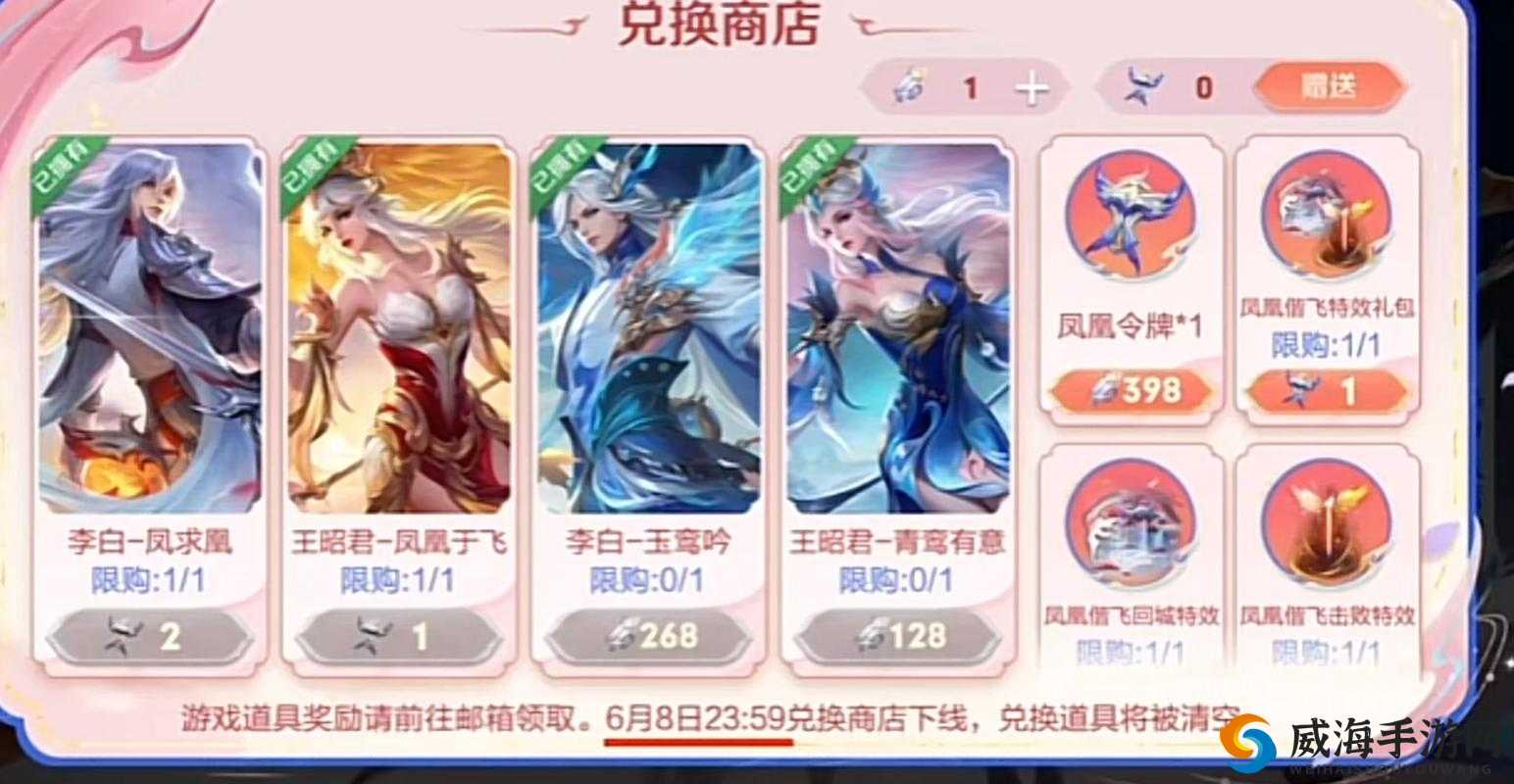 王者荣耀钻石消耗活动星元皮肤兑换一览