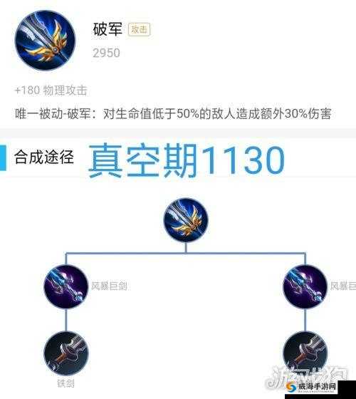 王者荣耀吕布野性能量上线时间全揭秘