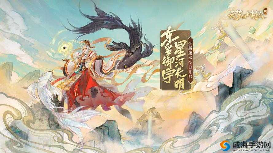 云梦四时歌，探索古老神话与现代幻想的交响