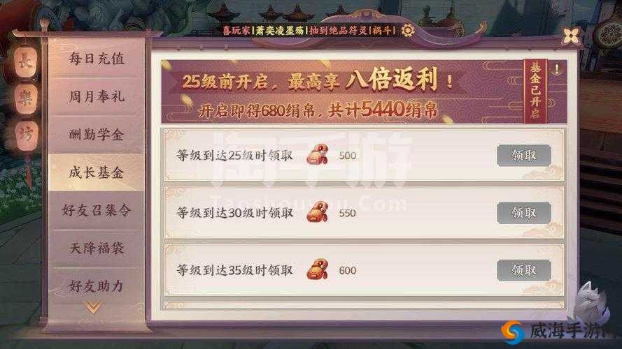 云梦四时歌穷奇培养好不好，资源管理深度解析