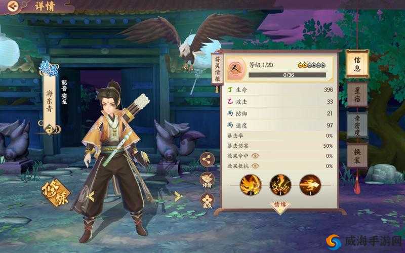 云梦四时歌海东青值不值得培养