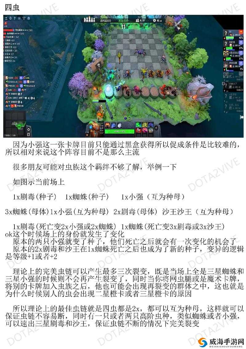 刀塔自走棋海陆空他闭法玩法介绍,资源管理的艺术