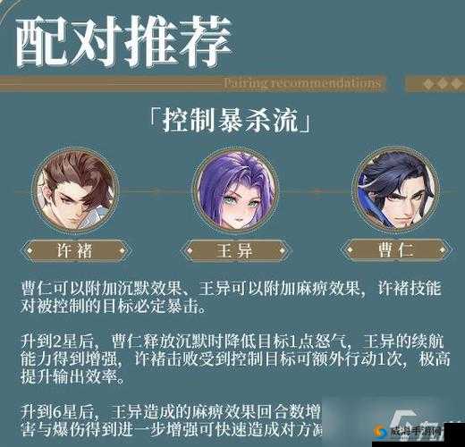 云梦四时歌贪狼十平民阵容选择在资源管理中的重要性及策略
