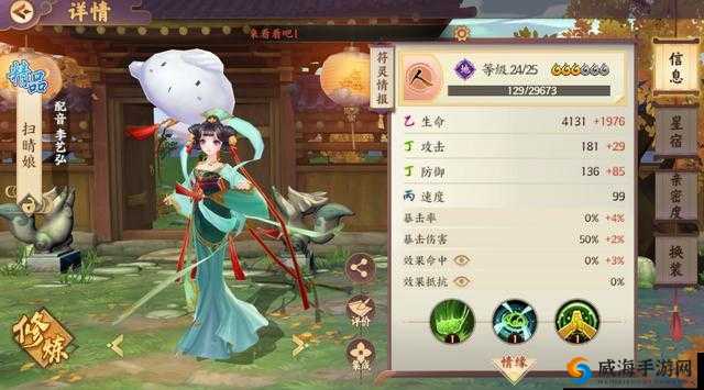 云梦四时歌蓝卡T1精品符灵选择培养，资源管理的艺术